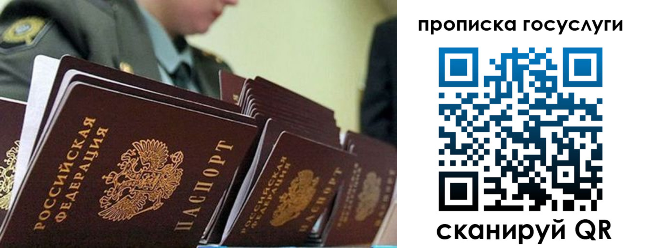 временная регистрация в квартире в Цивильске